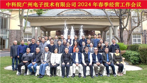 2024新澳门2024免费原料网71期